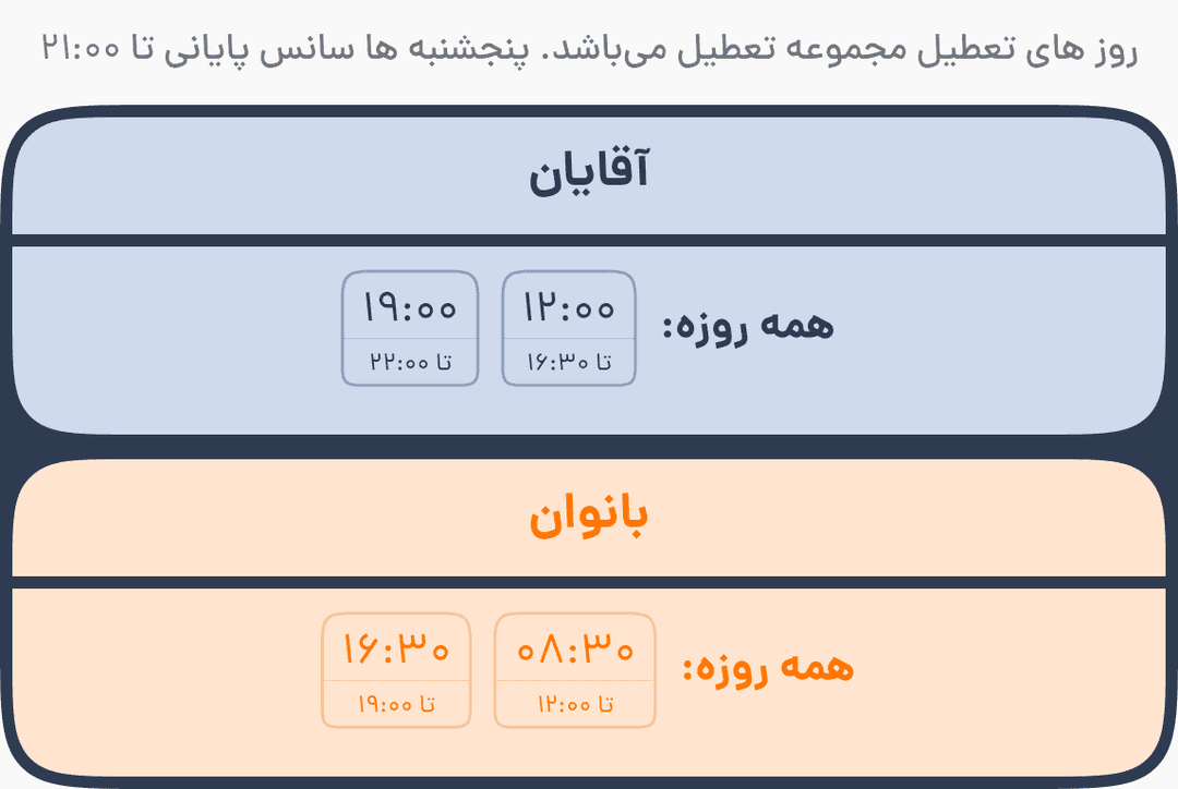 tableImage